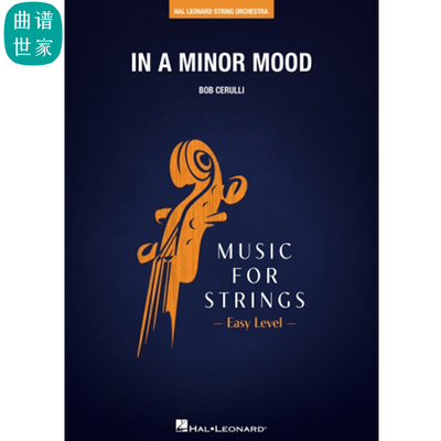2.0级 弦乐团In a Minor Mood心情稍纵即逝 总分谱 MP3流行作品