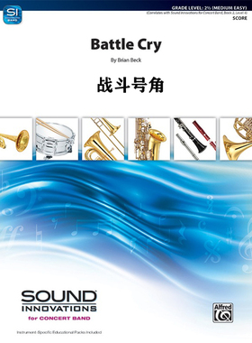 【管乐团】战斗号角Battle Cry 2级 总谱 分谱 MP3