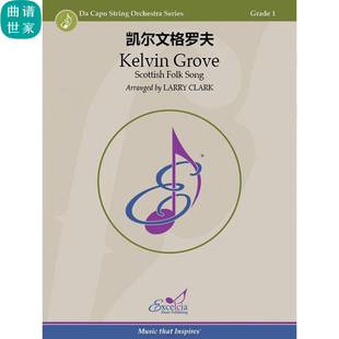 Grove凯尔文格罗夫 弦乐团 Kelvin 总谱分谱MP3 弦乐重奏1.0级