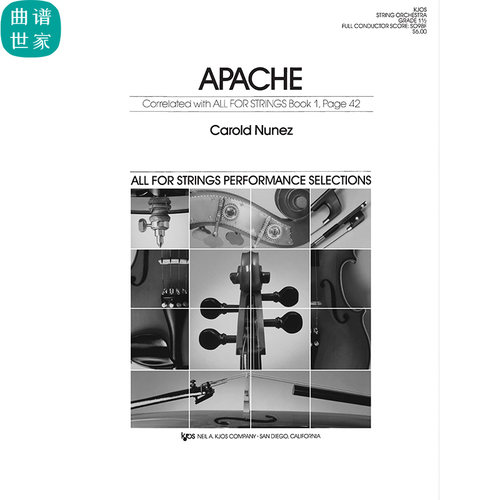 弦乐团 阿帕奇 Apache1.5级重奏 总谱 分谱 MP3