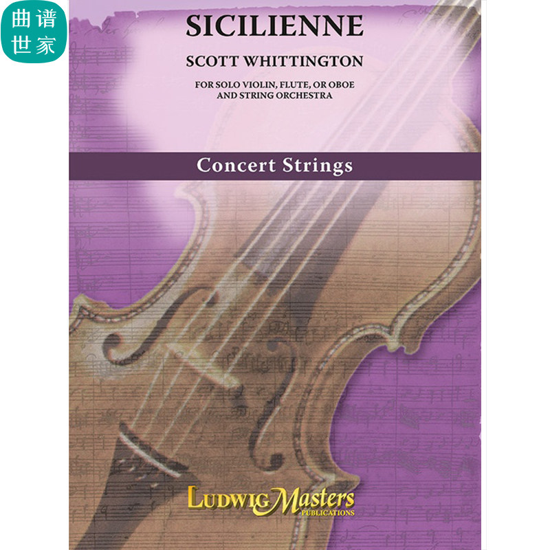 西西里舞曲 Sicilienne 弦乐团 3-4级小提琴 长笛总谱 分谱 mp3