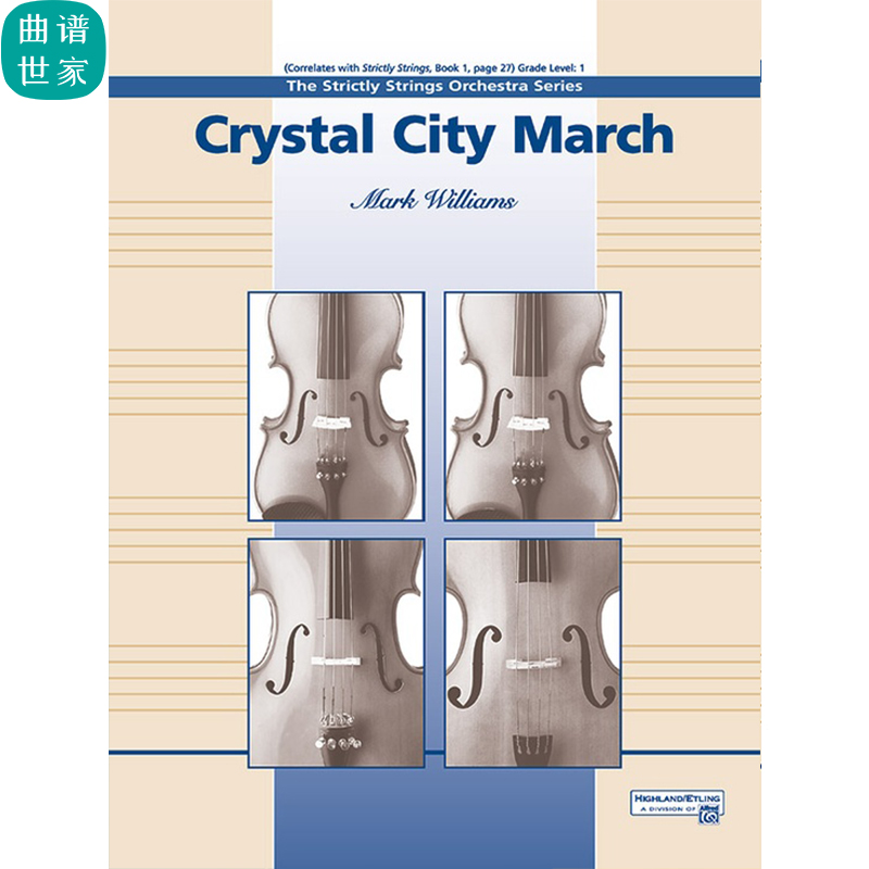 交响弦乐团 水晶城进行曲 1级总分谱 MP3（Crystal City March）