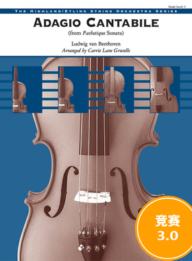 弦乐团 《悲怆》奏鸣曲柔板ADAGIO CANTABILE 3.0级 总谱分谱 MP3