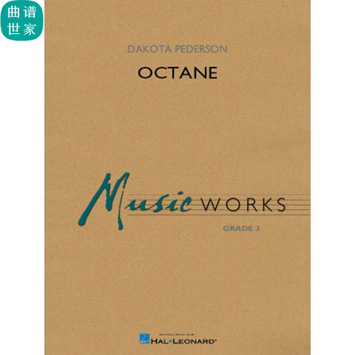 3.0级管乐合奏 Octane辛烷 总谱 分谱mp3