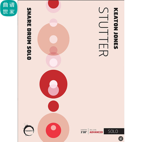 STUTTER 发呆 中级小军鼓 独奏 音乐会比赛曲 MP3 中级