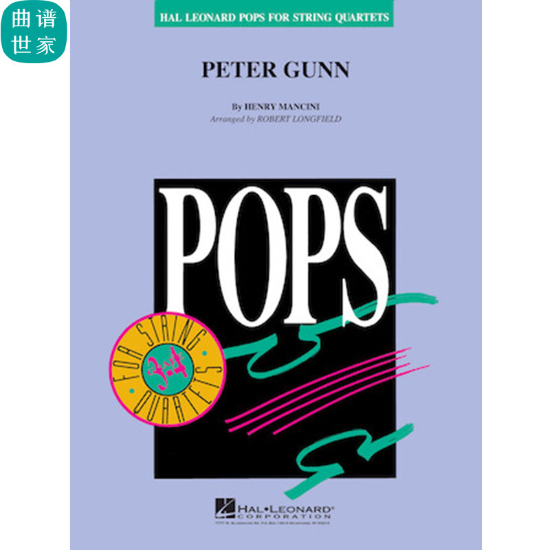 【弦乐四重奏】反恐特警组主题曲Peter Gunn 弦乐重奏 总谱 分谱
