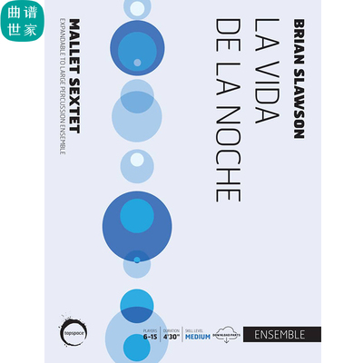 打击乐团 La Vida de la Noche夜生活打击乐六重奏中等总分谱 MP3