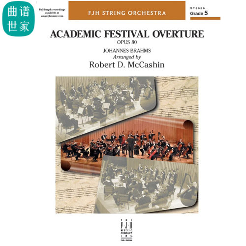 弦乐团学院庆典序曲Academic Festival Overture5级比赛总分谱MP3