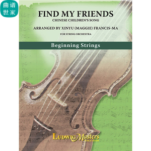 初级 弦乐团 找朋友 中国儿歌 总谱 分谱 音频 Find My Friends