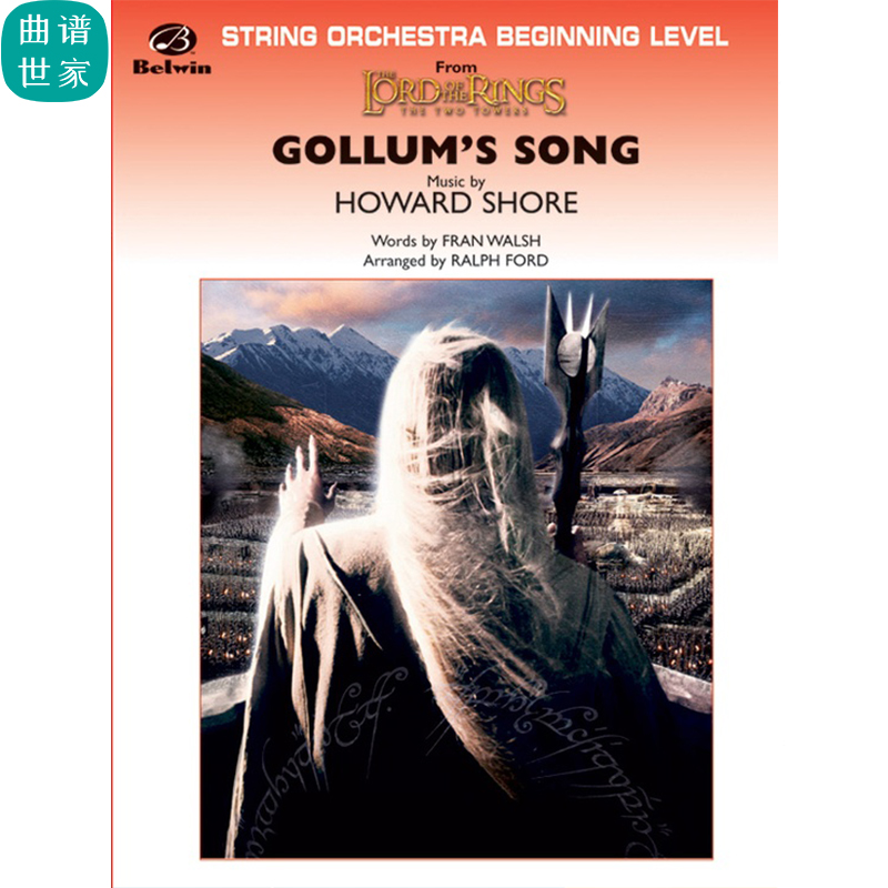 咕噜之歌 指环王2双塔奇兵插曲 1级交响弦乐队 总分谱 MP3