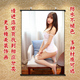 少女挂画浴室女人画贴壁画性感美女墙画清纯女子卷轴装 饰画pp背胶