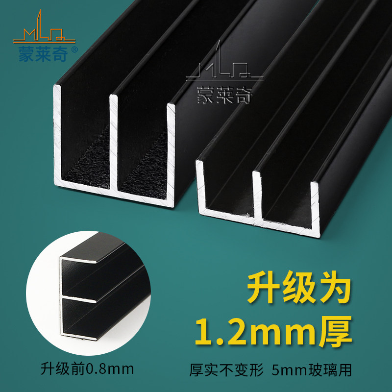 书柜展柜玻璃推拉移门导轨山字型双槽轨道5mm无框玻璃平滑轮滑轨