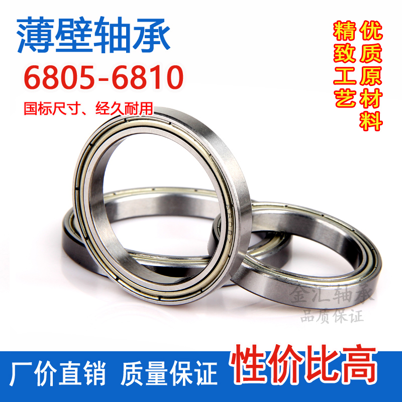 小轴承优质国产静音轴承钢GCr15