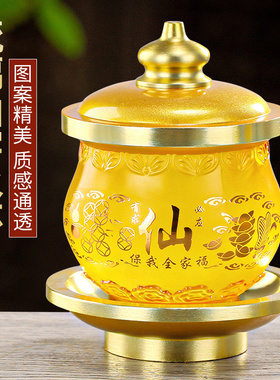 供佛水杯供奉上香家用供水的杯子佛前供仙家堂口圣水杯上供小水杯