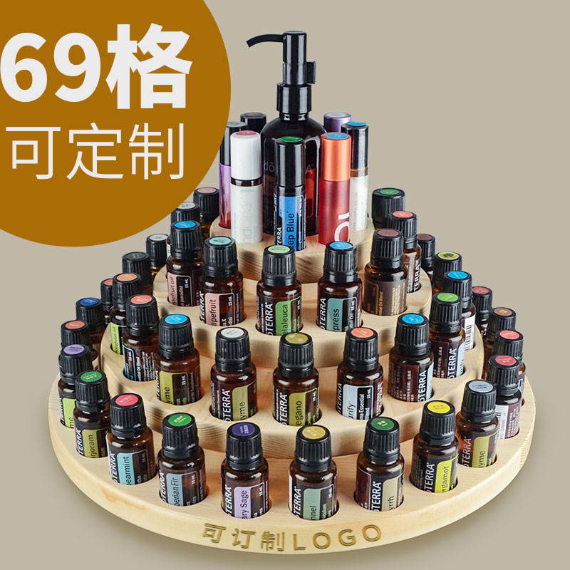 旋转精油瓶美容院展示架分格木制收纳盒圆盘架子大容量多层摆台