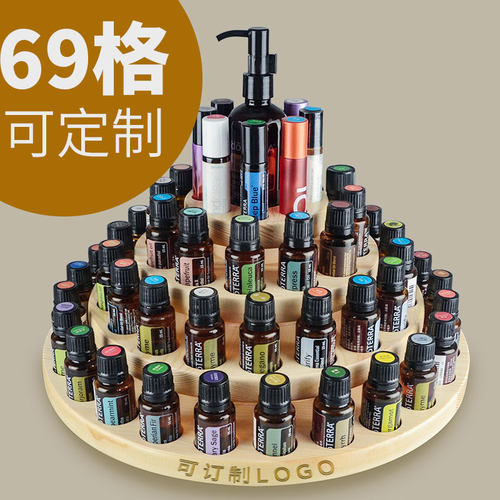 旋转4层分格圆盘大容量精油瓶