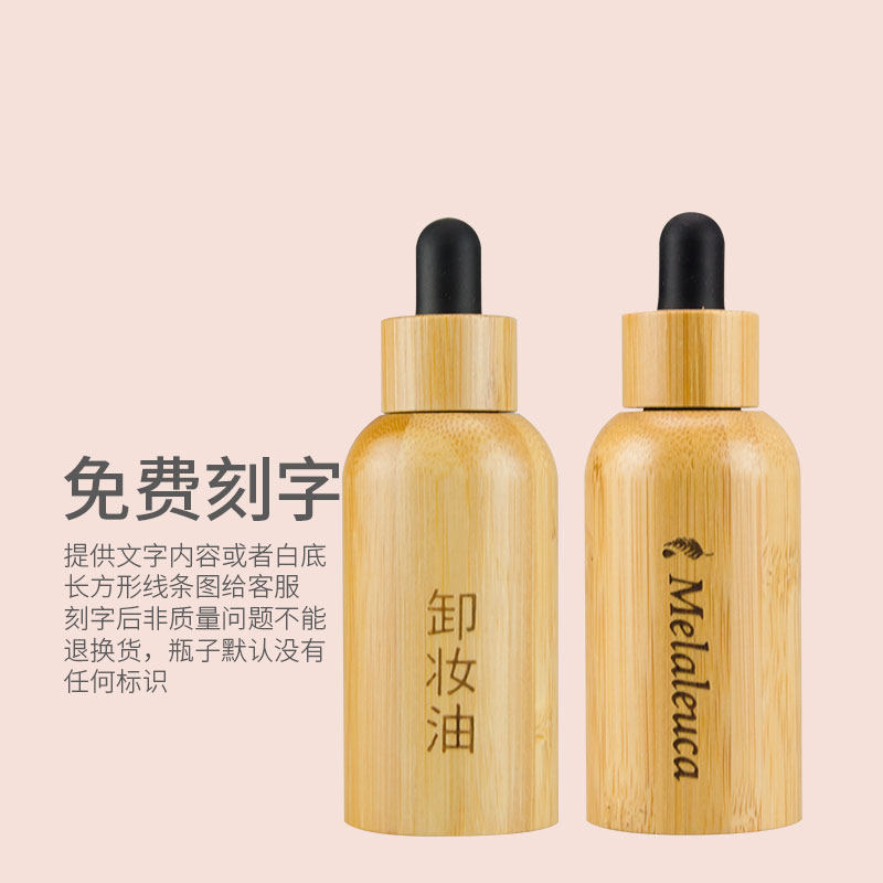 精油瓶大容量空瓶分装空瓶喷瓶图片