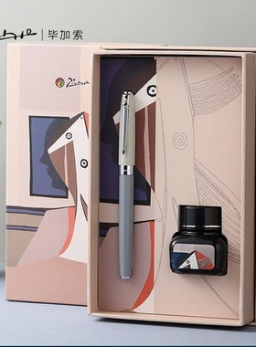 毕加索717莫兰迪钢笔复古文艺礼盒装成人书法练字专用高档礼盒装