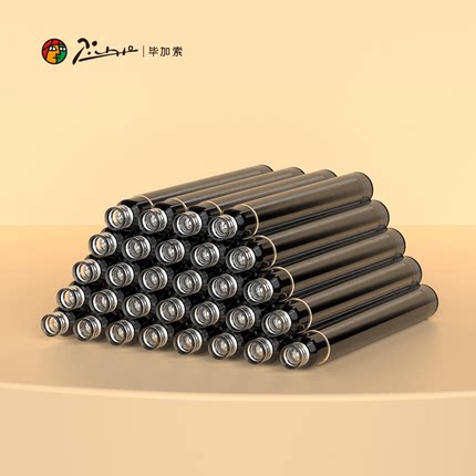 [   爆  款  热  卖  ] 毕加索一次性墨水芯墨水囊纯蓝 蓝黑色
