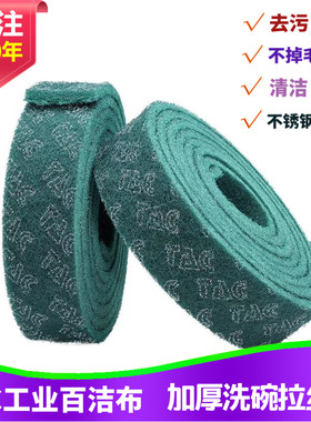 工业百洁布加厚加硬拉丝布除锈