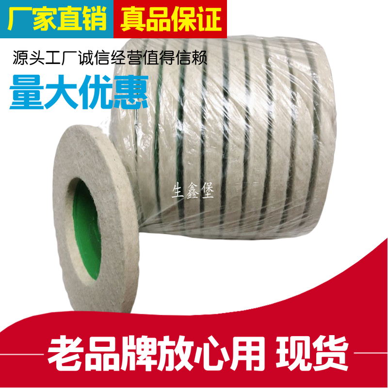 角向羊毛轮不锈钢抛光片抛光轮