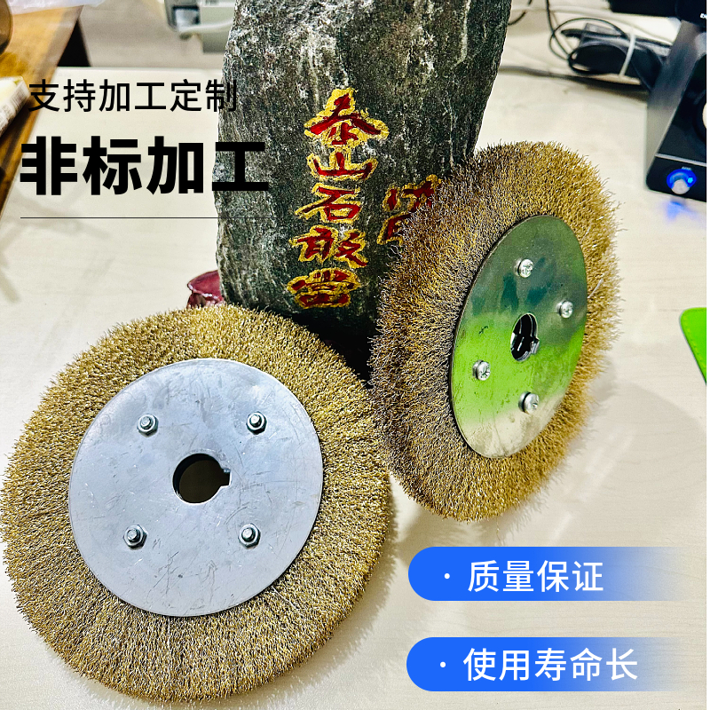 钢丝轮 平行机用钢丝轮抛光轮125 150 200 250 300*25 定制2-5天