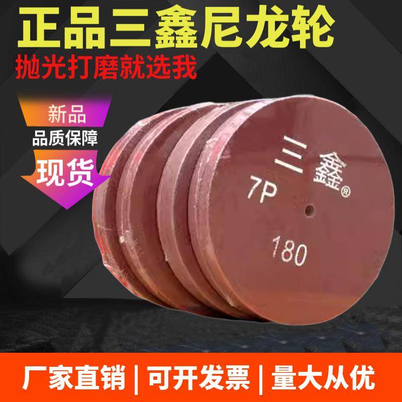 三鑫尼龙轮 纤维抛光轮不织布研磨轮不锈钢抛光轮 300*50*5P180目,标准件/零部件/工业耗材,百叶轮,淘宝优惠券,粉丝福利购,淘宝优惠卷
