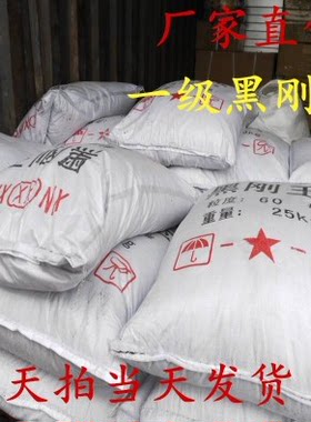 刚玉6080金刚砂抛光微粉无尘