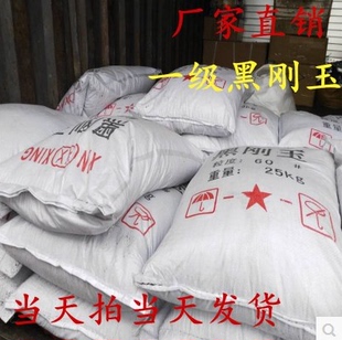 黑刚玉60 金刚砂棕刚玉喷砂抛光微粉无尘砂打磨抛光墓碑玻璃