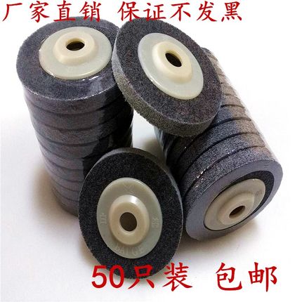白鸽角向尼龙轮100不锈钢抛光片打磨片抛光轮 纤维轮角磨片拉丝轮