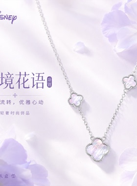 迪士尼项链女款轻奢高级感轻奢