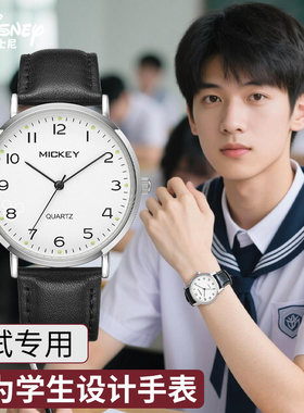 【考试专用】专为学生设计手表