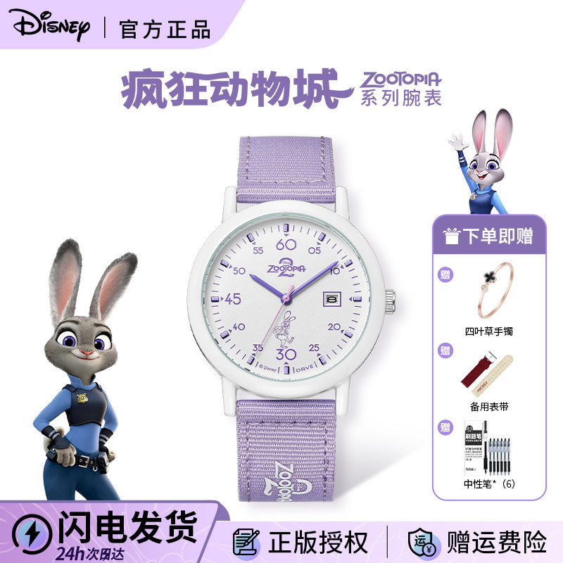 迪士尼手表女学生初高中儿童女孩正品2026正流行考试专用静音指针,手表,国产腕表,淘宝优惠券,粉丝福利购,淘宝优惠卷