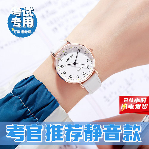 迪士尼手表女款学生静音简约