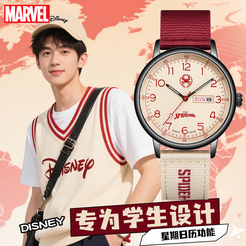 漫威手表男款初中高中学生考试专用儿童青少年男生高颜值机械石英