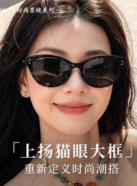 迪士尼方形大框墨镜2026新款高级