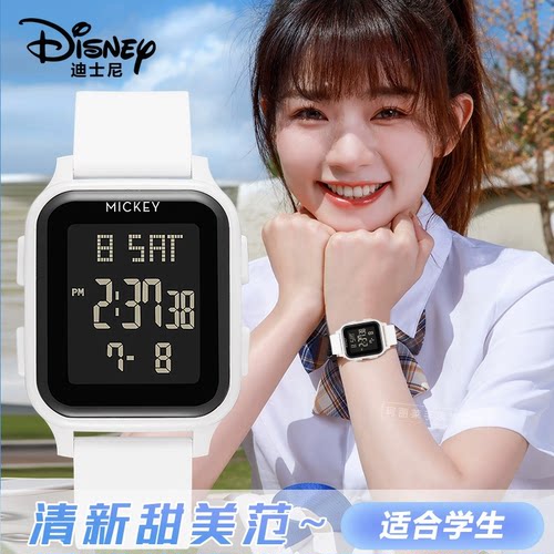 【专为学生设计】闹钟防水小方表