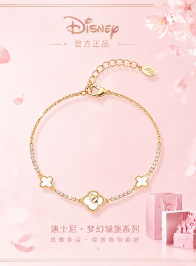 迪士尼手链轻奢小众精致高级感