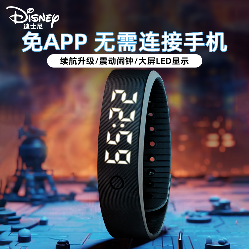【学生专用】震动闹钟手环男女款