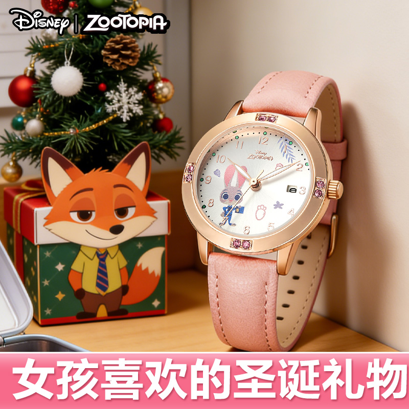圣诞礼物疯狂动物城周边联名正品生日女生儿童女孩实用高级感手表