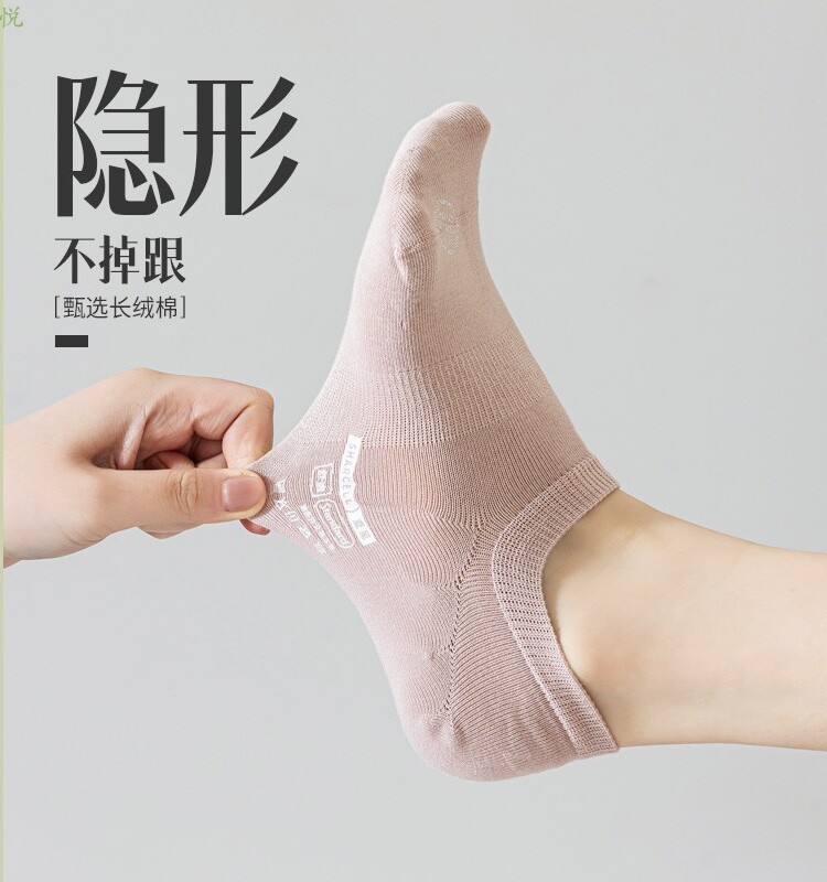 全店3件包邮女船袜无骨短袜纯棉夏季低腰短口网眼浅口隐形薄船袜