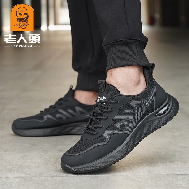 万象润禾-批老人头男鞋2025加绒新款男士潮流透气飞织运动休闲鞋