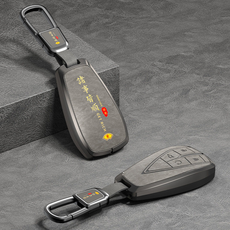 万象润禾-长安cs75plus钥匙套逸动plus汽车univ男cs55/cs35plus