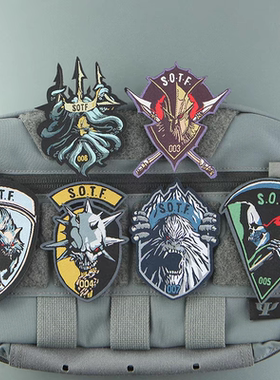 新款使命召唤先锋特遣队SOTF织唛魔术贴章 战术士气章背包贴臂章