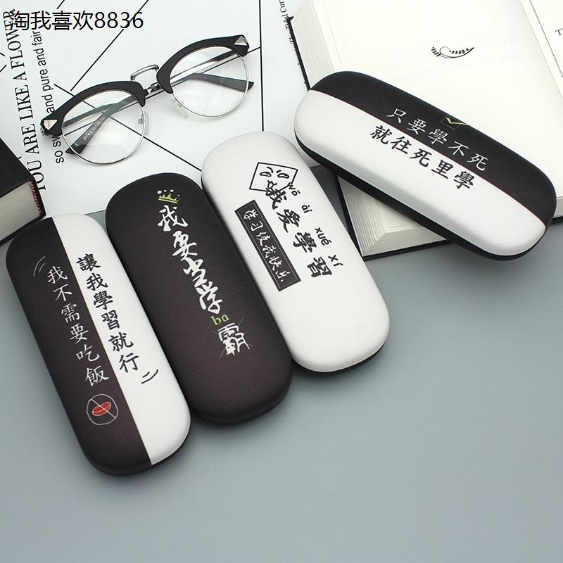 x儿童眼镜盒男童ins风防