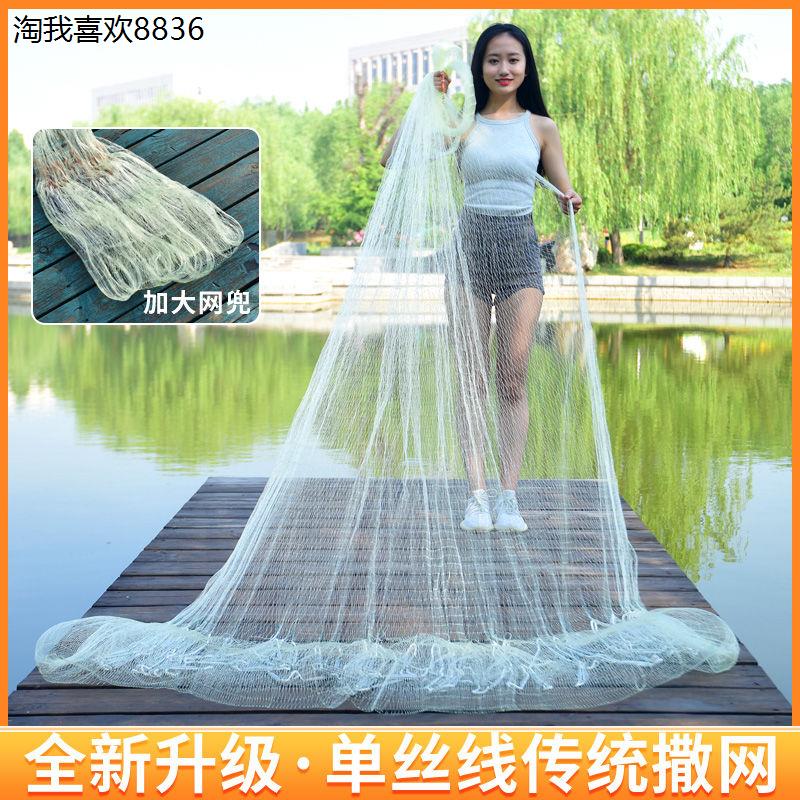 x传统撒网手抛网渔网捕鱼