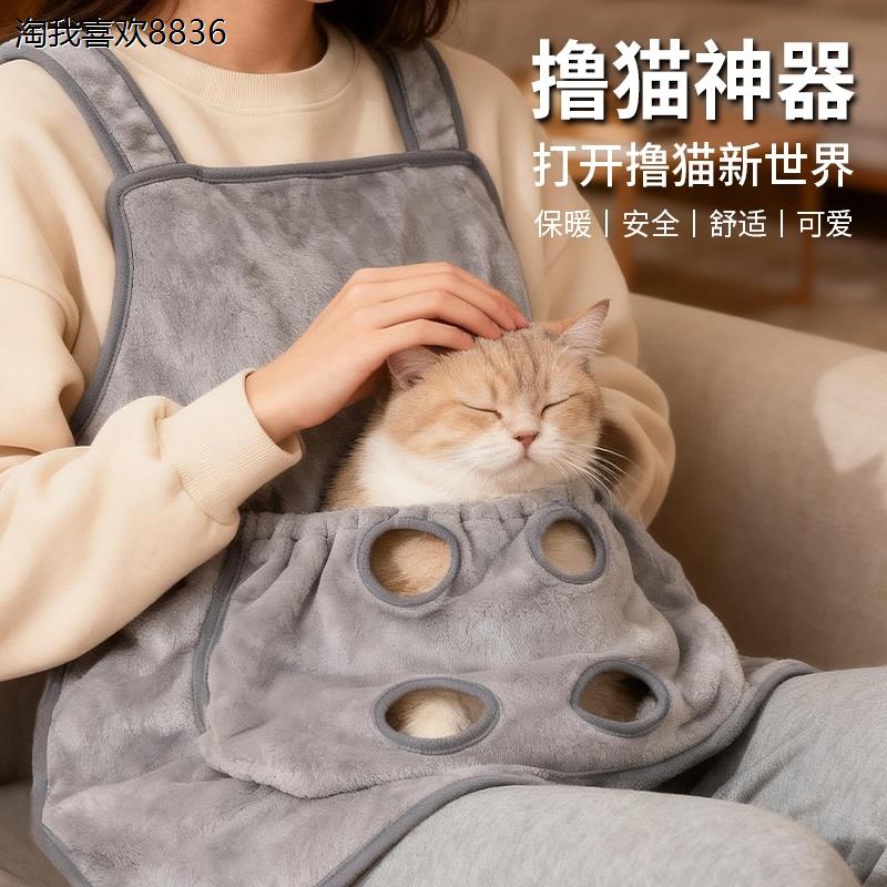 x撸猫围裙抱猫服不粘毛猫