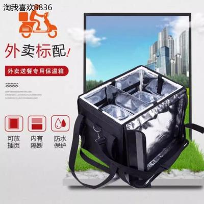 X外卖箱脚踏款箱子送餐箱