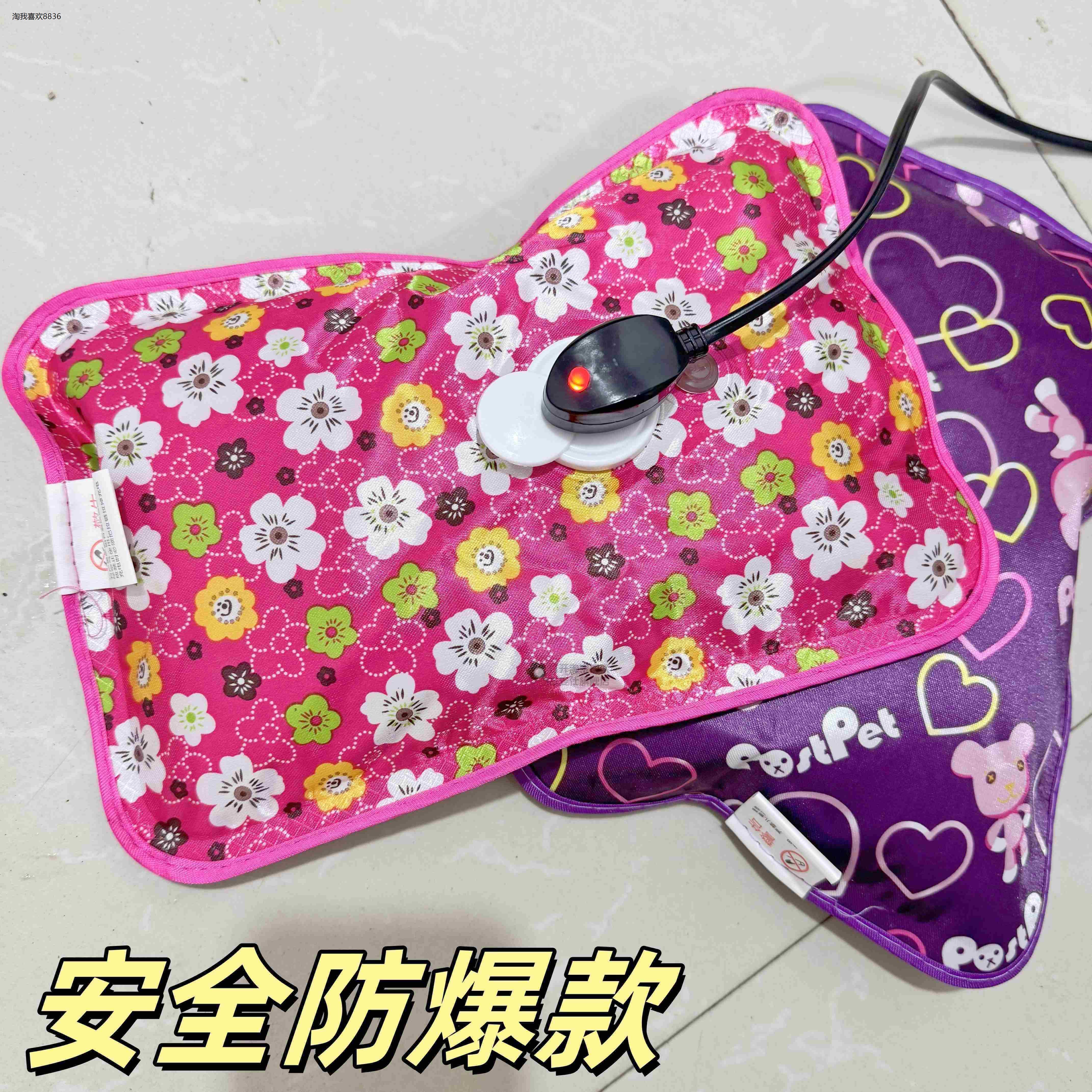 x安全防爆充电热水袋光面