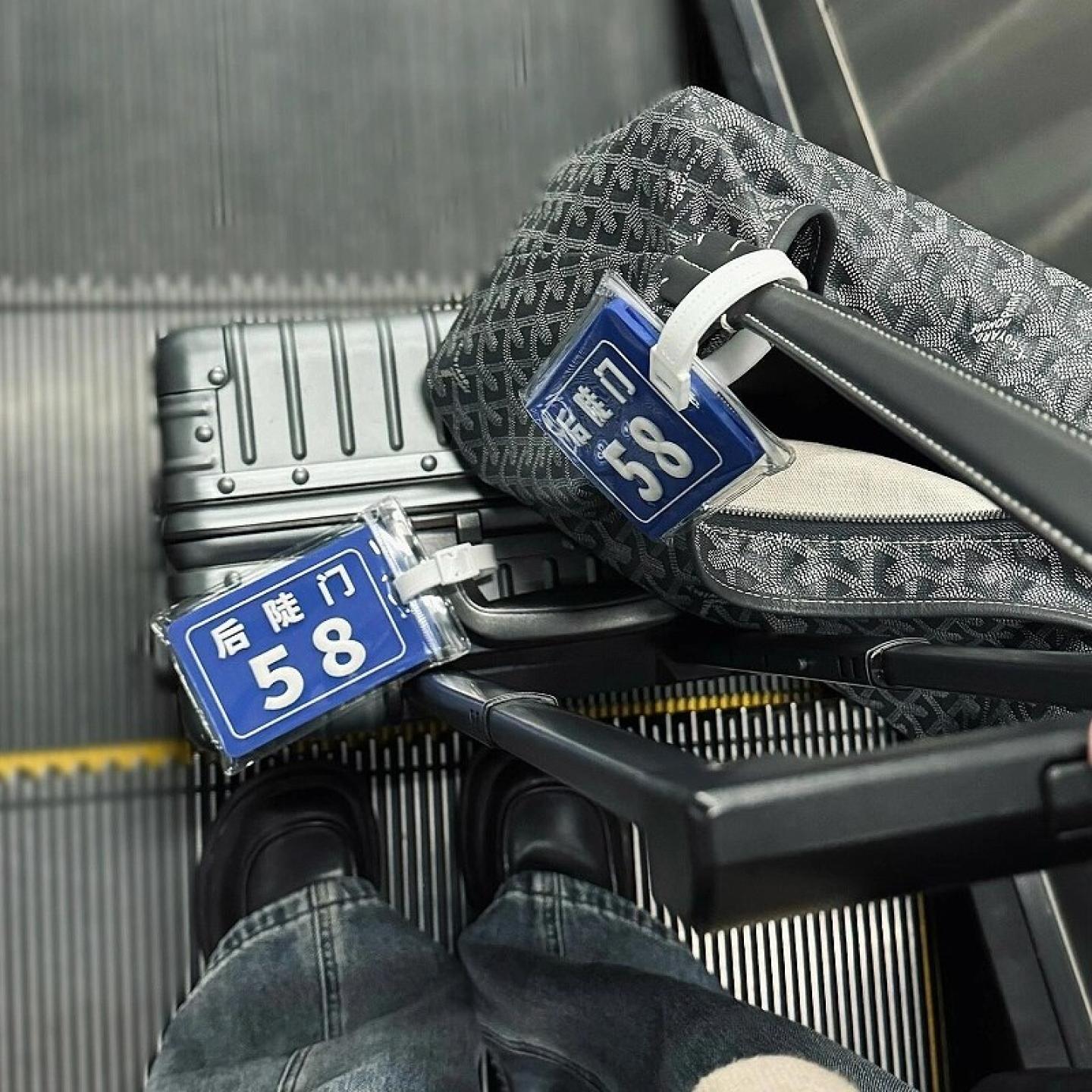 后陡门58号行李牌登机s挂牌防丢种地吧十个勤天硅胶吊牌包包挂件